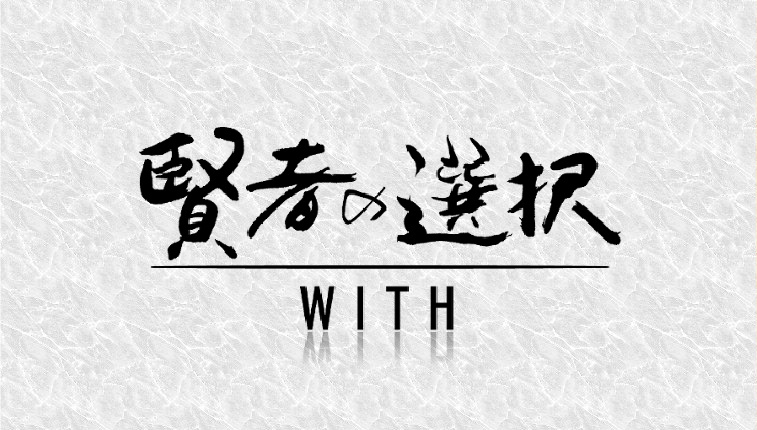 株式会社SFM－WITH