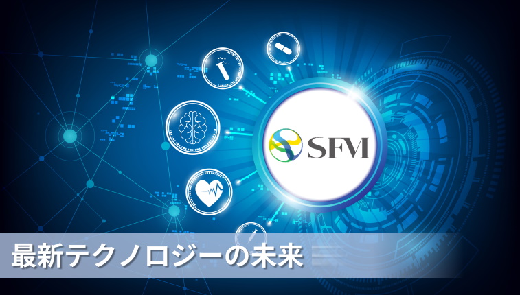 株式会社SFM－WITH